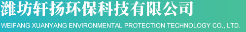 威海威能化工有限公司